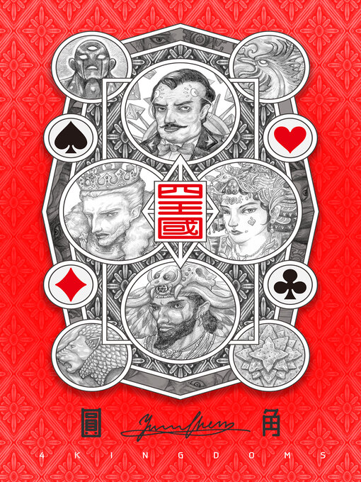 Title details for 四王國：小說與詩歌的撲克牌之旅 by 圓角 - Available